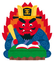 光明寺
