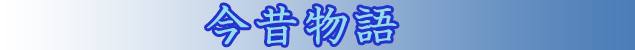 泉輪