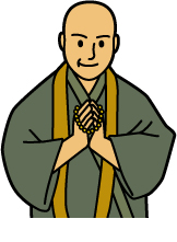 お盆