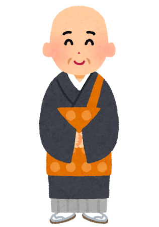 お寺